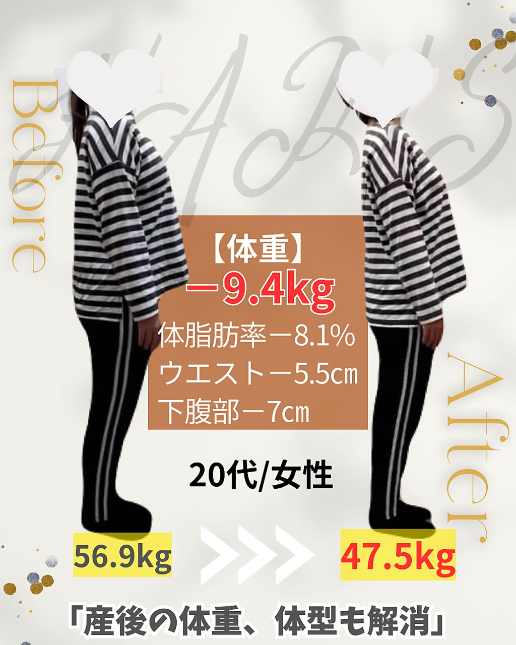 高濃度炭酸泡洗顔